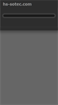 Mobile Screenshot of hs-sotec.com